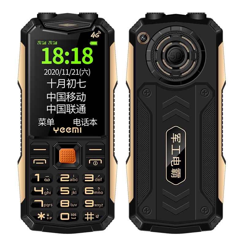 

Unlocked Original K1+ Double Flashlight shockproof old man mobile phone Dual sim Big Button Torch Long Standby Quad Band outdoor cell Phone