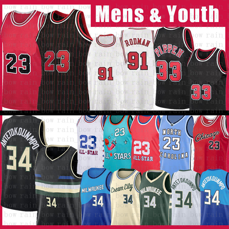 

Giannis 34 23 Antetokounmpo Scottie 33 Pippen Basketball Jersey Mens Kids Youth Retro Mesh 34 Ray Dennis 91 Rodman Allen Black Red, Jersey-fugu xiaozi