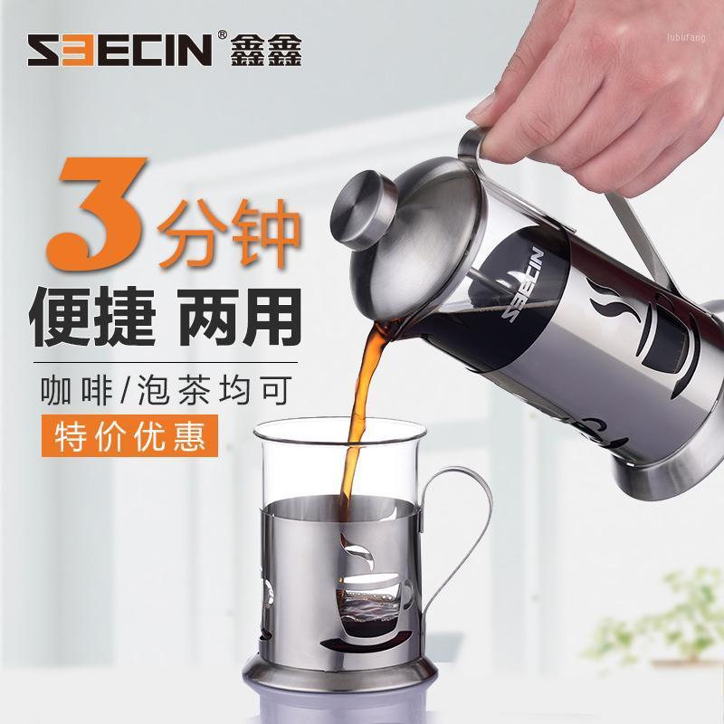 

Glass Press Pot Stainless Steel French Filter Pot Coffee Filter Cup Coffee Household Maker Makers 300ml/600ml1