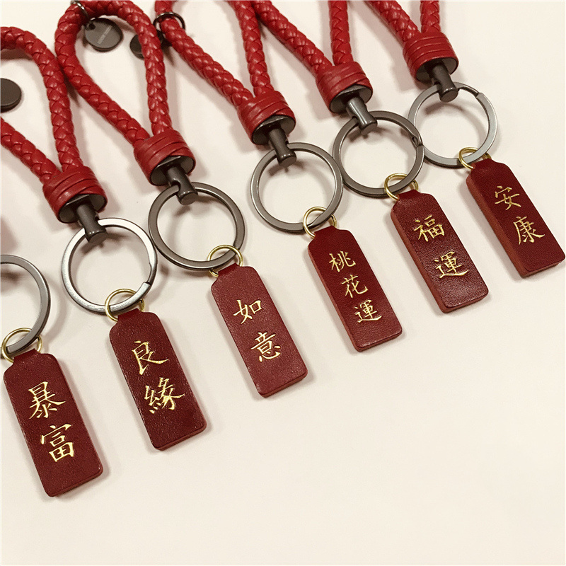 

The first layer of cowhide key brand leather car pendant Fu brand key chain accessories creative gifts For Audi A4 Bmw Benz Various car keys, Black