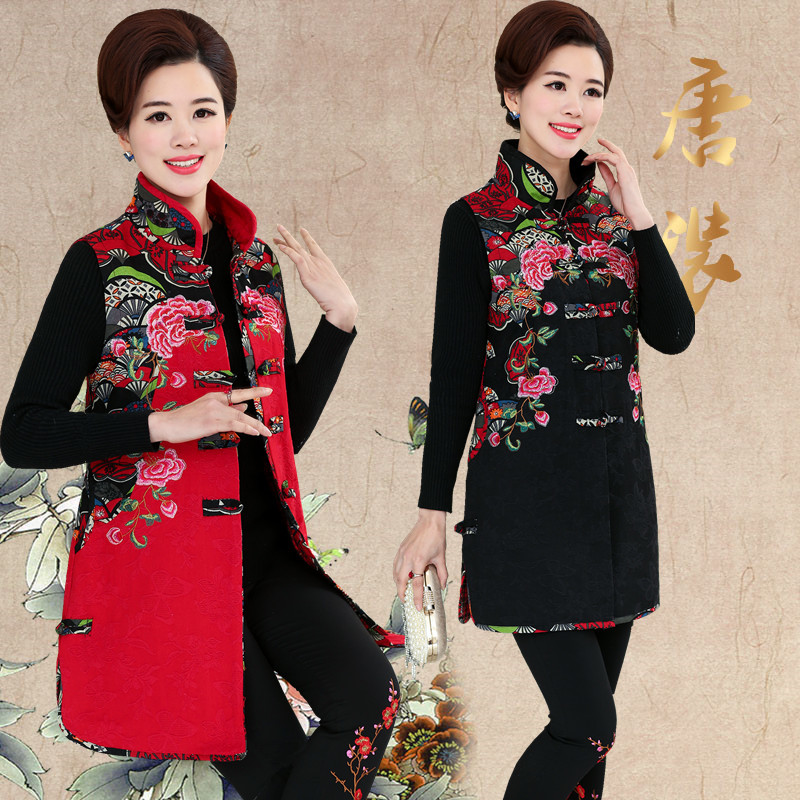 

Spring Autumn 100% Cotton Embroidered Tang Suit Vest Female Clip Clothing Medium Length Y25i