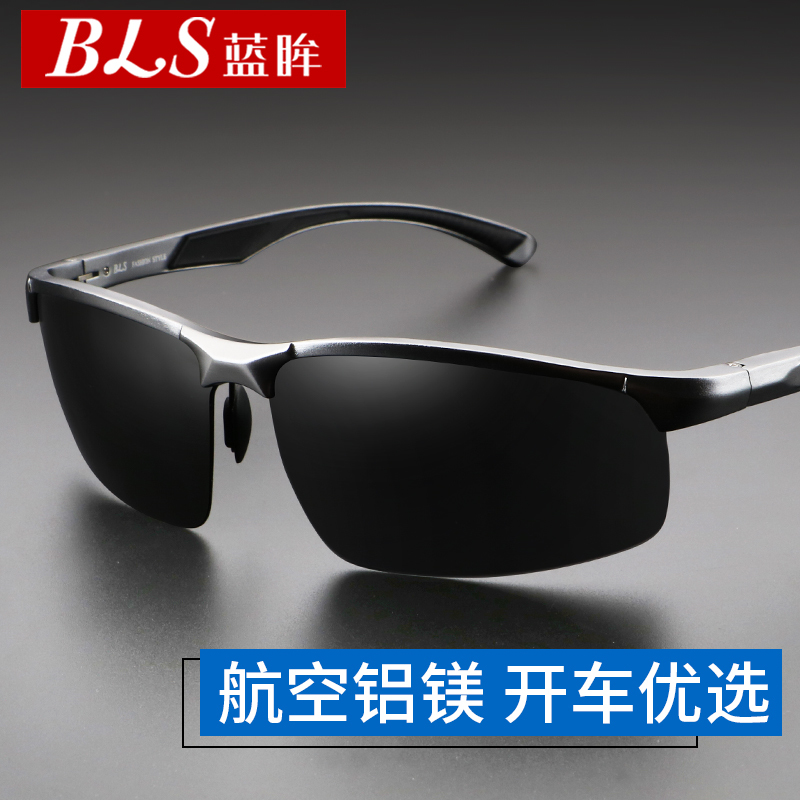 

2020 aluminum magnesium men's Sunglasses Polarized driver's mirror sunshade glasses driving fishing eyes