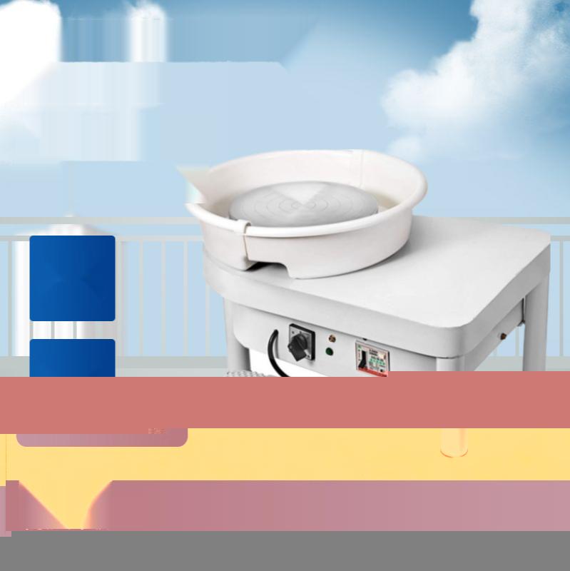 

25cm 450W Electric Wheel Pottery Lathes Machine Ceramic Clay Ceramic Wheel Machine DIY with foot pedal and removab