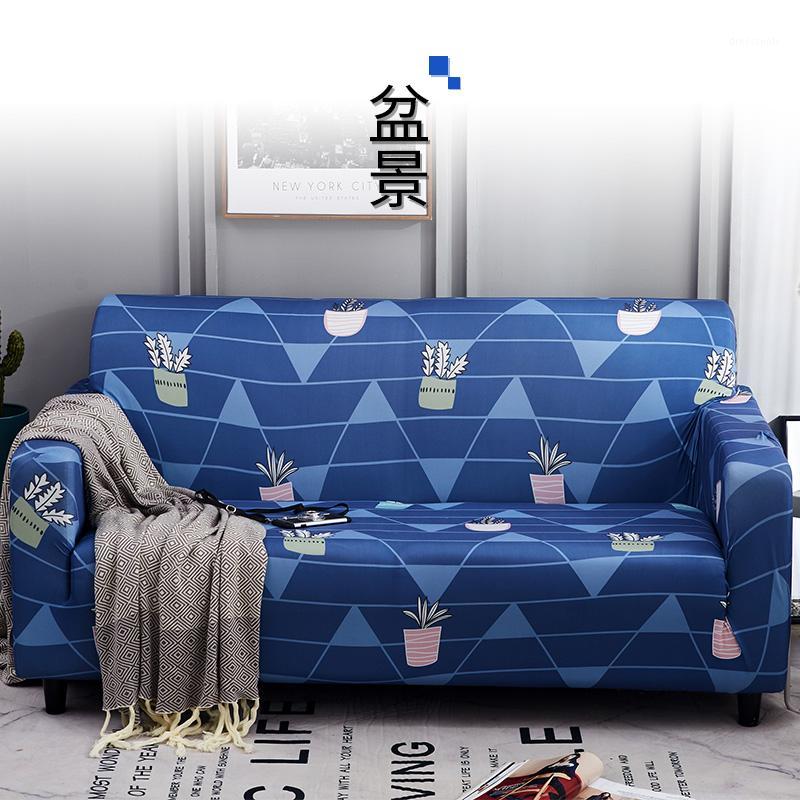 

Sofa cover simple elastic general-purpose combined sofa cover leather cushion towel full cloth1