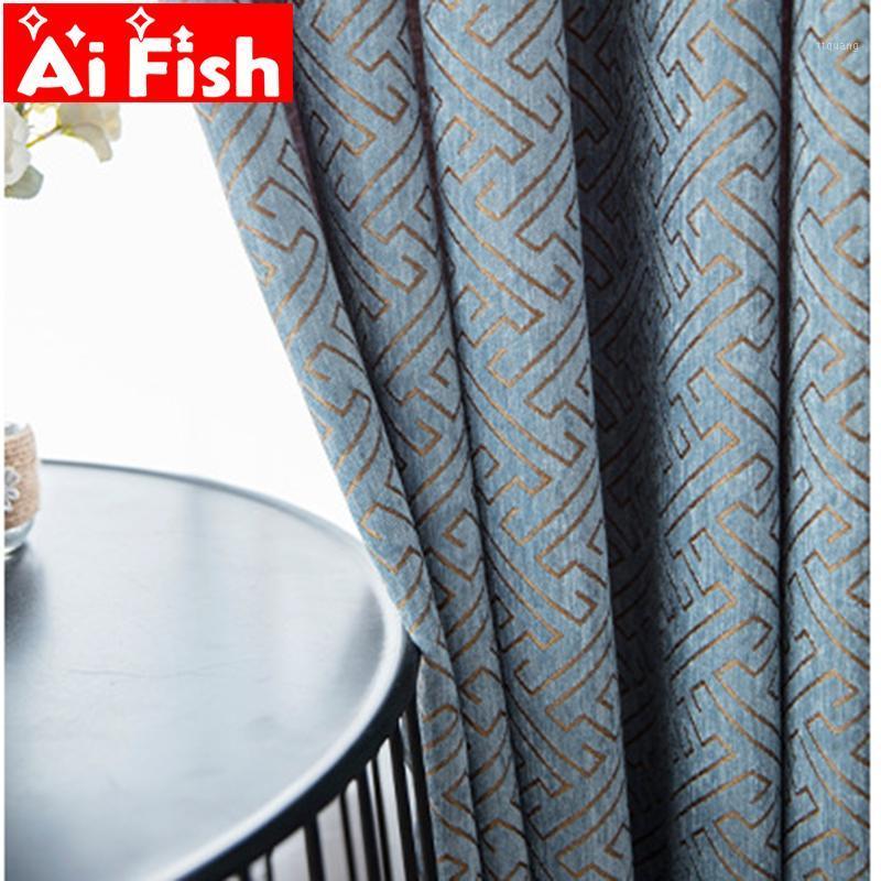 

Curtain fabric solid Geometric blackout Physical curtains for Bedroom double-sided jacquard chenille curtain cloth drape M131-501, Color 4 cloth