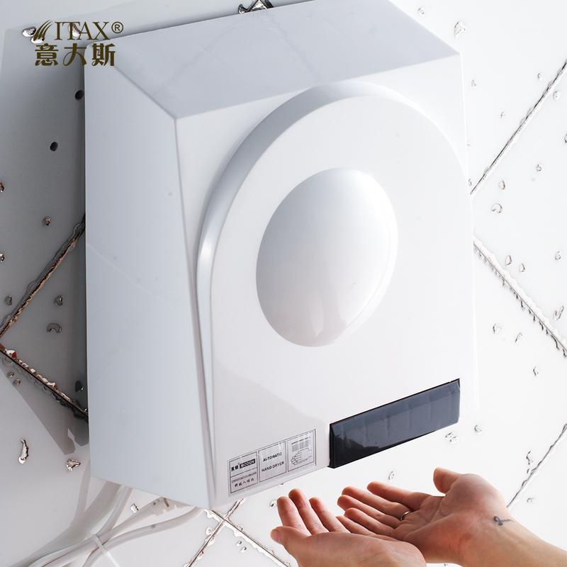 

X-8821 ABS UL speed jet sensor touchless infrared automatic electric wall mounted toilet bathroom british American hand dryer1