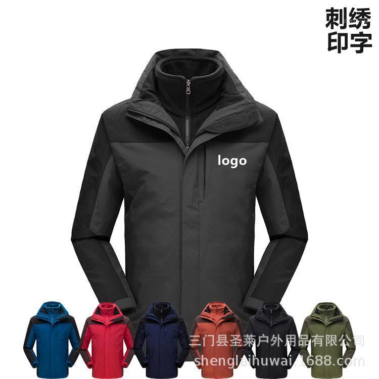

Outdoor Mountain Climbing Skiing Fishing Suits Two-Piece Set Men' Three-in-One Inner Wearing Can Be Worn Alone Raincoat Jacket1, Red
