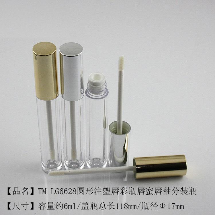 

New arrival 6ml AS Lip gloss tubes Empty lip glaze Bottles Gold,Silver Cap,lipstick,lip DIY cosmetic packing container