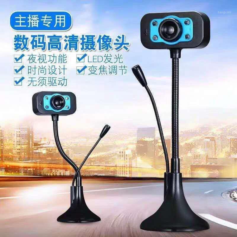 

Network Class Photography Camera Video USB Photography Camera Built-in Microphone Video Live Broadcast of Teaching with Mark1