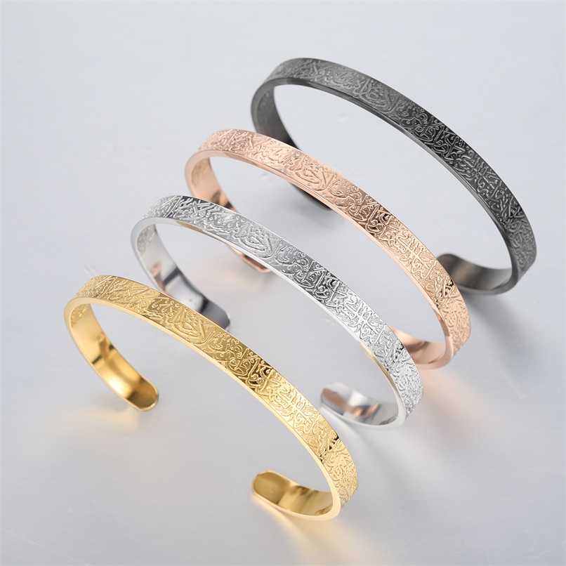

Personalized Ayatul Kursi Cuff Bangles For Women Gold Stainless Steel Arbic Bracelet God Messager Islam Muslim Men Jewelry Gift 220119
