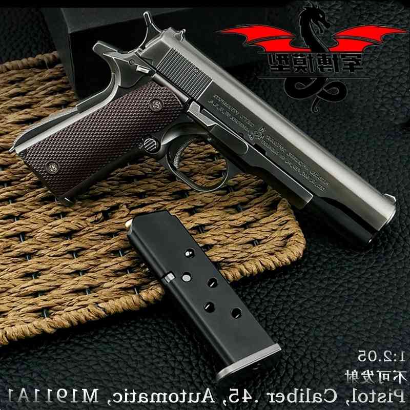 291: 2.05 colt 1911 model metal simulation boy toy alloy gun large hand grab can not be fired-image-747578261