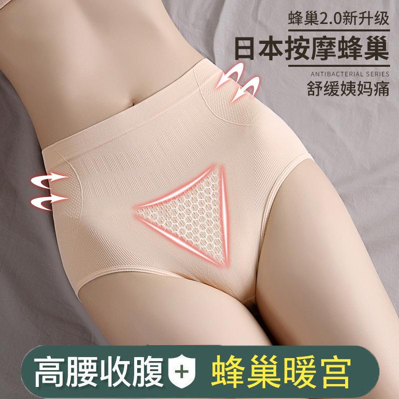 

Women's Panties Ice Silk Intimates 3D High Waist Briefs Sexy Lingerie seamless Underwear Large Size Underpants For Women, Gray