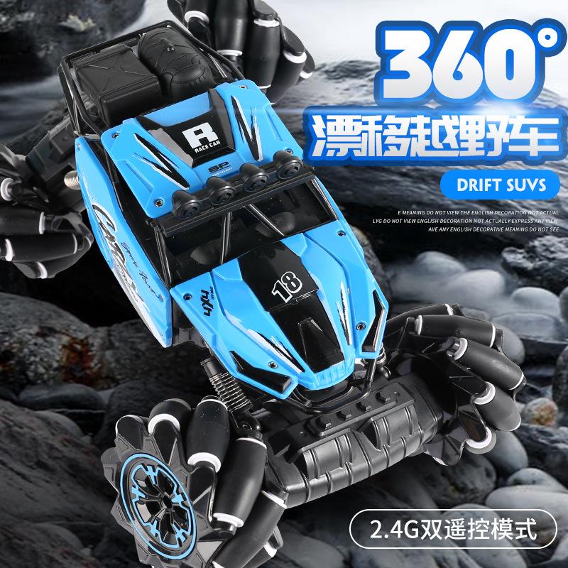 

4WD car