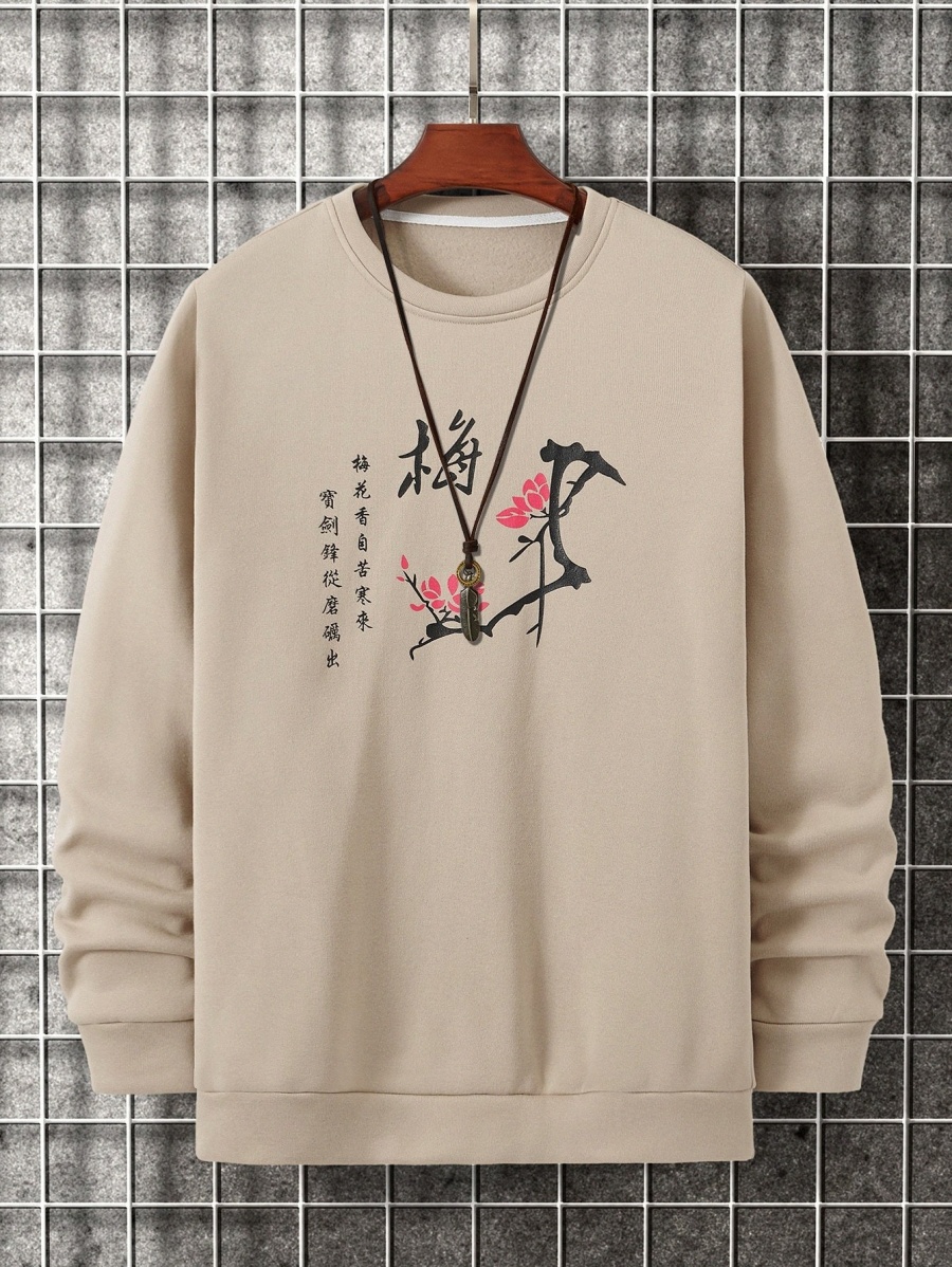 

Men Plum Flower & Chinese Letter Graphic Thermal Sweatshirt P0KR#, Khaki