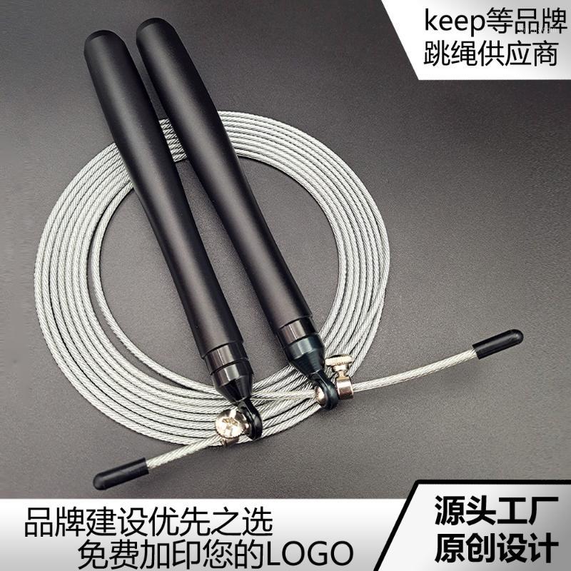 

Manufacturers Direct Selling Aluminum Handle Self-Locking Students Adult Steel Wire Jump Rope Adjustable Racing /301