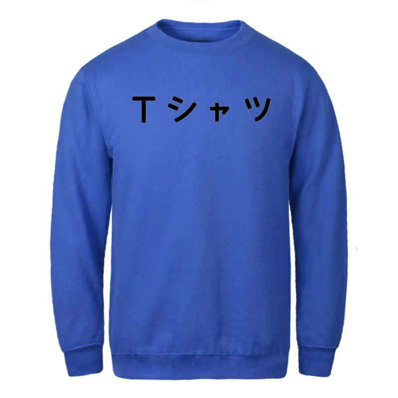 

Anime Letter Print Sweatshirt Mens Long Sleeve Fleece Hoody Male Standard Tops Man' Clothing 2020 New Retro Sudaderas Masculino, Black 6