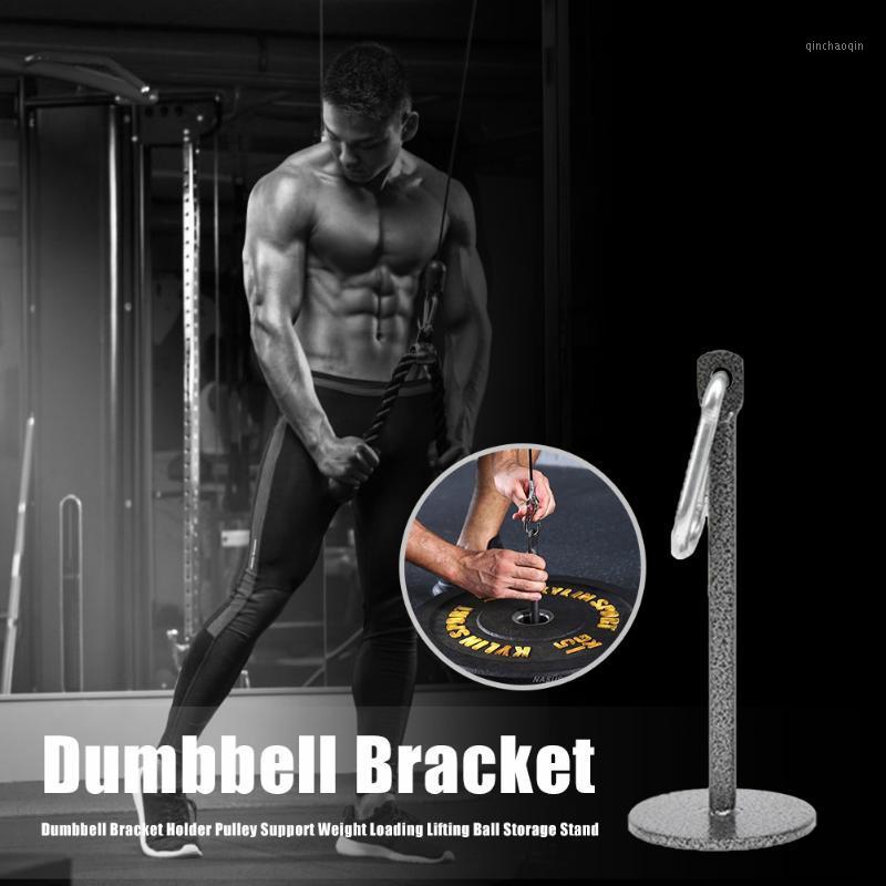 

Dumbbell Pulley Bracket Holder Support Weight Load Lifting Grip Ball Stand Muscle Training System Accessories1