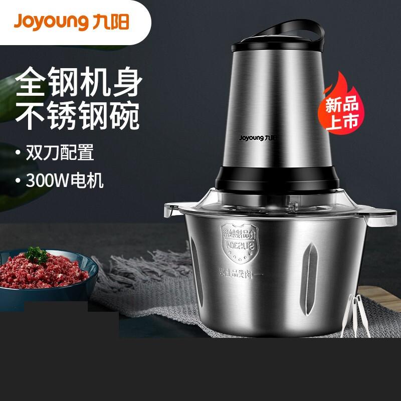 

Joyoung Electric meat slicer Multi-function processormeat mincer Household electric stainless steel Meat grinder processor