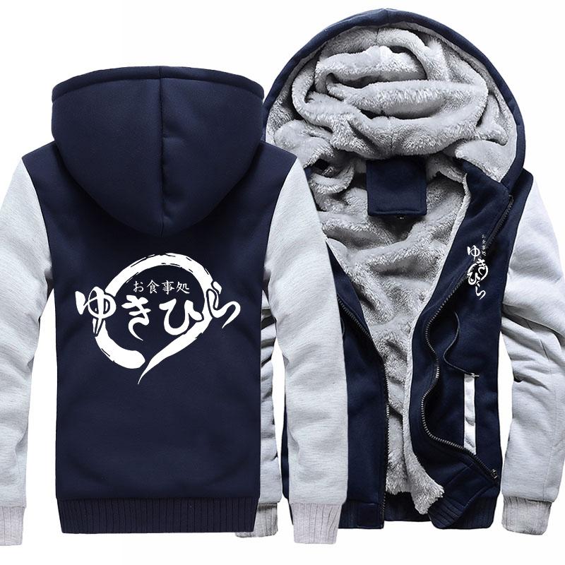 

2021 New Us Size Men Hoodies Anime Shokugeki No Soma Food Coat Hoodie Winter Unisex Cosplay Warm Thicken Jacket Sweatshirts 1tts