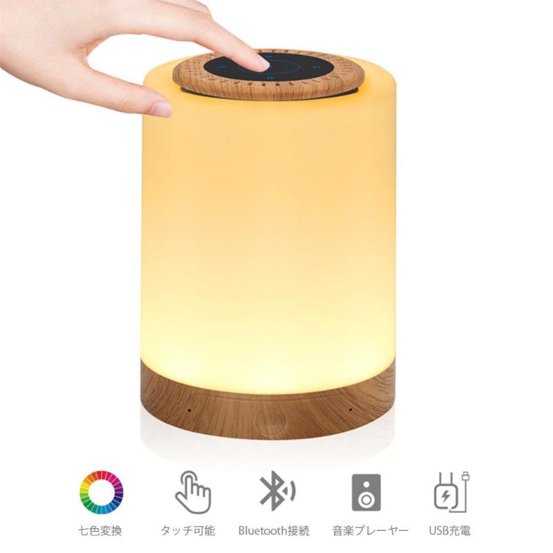 

Multi-Color Mini Night Light with Wireless Bluetooth Speaker Smart Touch Sensor Bedside Lamp 3 Brightness Grades Spearker Light