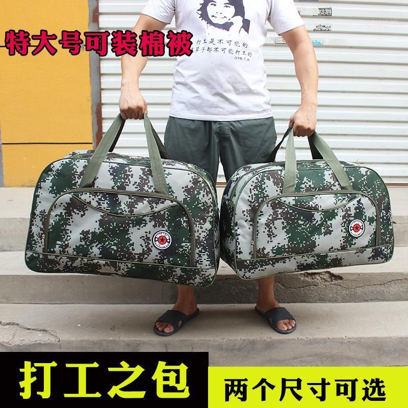 

Value large-capacity waterproof camouflage work hand luggage bag long-distance travel bag male army fan emergency rescue1, 63x38x24cm