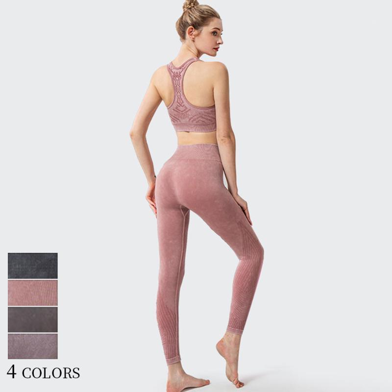 

4 Color Two Piece Tie Dye Seamless Yoga Set Fashionable Sport Leggings And Top Yoga Sets For Women Seamless Fitness Suit1, Black-bra