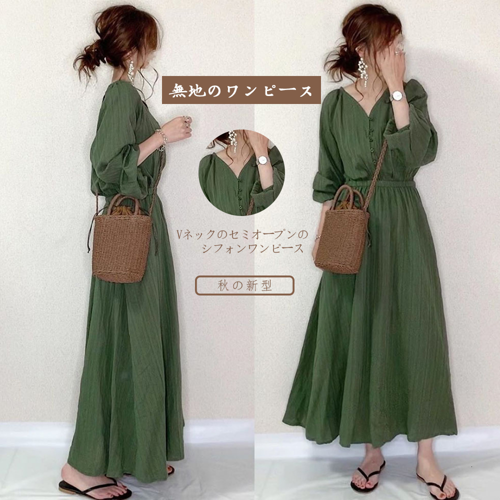 

2021 New Dress Green Women Autumn Korean Style Female Long Maxi Dresses Robe Femme Vestiods High Waist a Line X7ZY