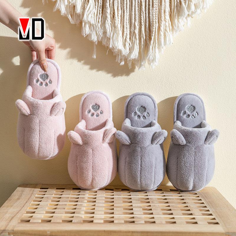 

Women Winter Home Slippers Unisex Cartoon Dog Shoes Non-Slip Soft Warm House Slippers Indoor Bedroom Couples Floor Shoes, Beige