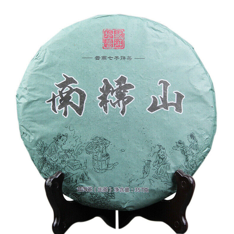 

Ancient Tree Raw Puerh Tea Cake Chinese Green and healthy Puerh 357g 2018 Yunnan Pu-erh Tae