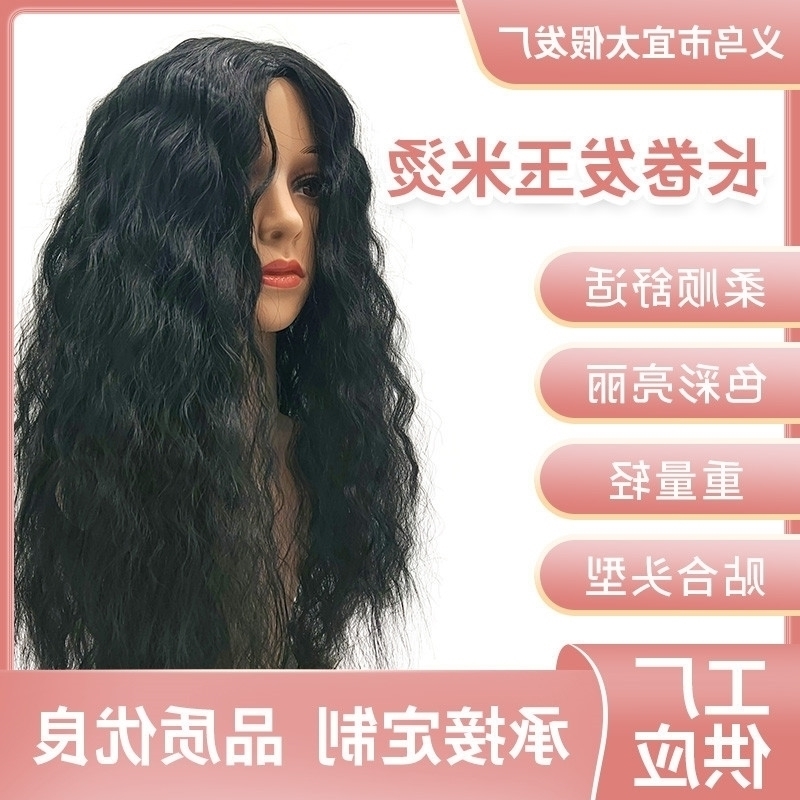 

women's natural black Popular big wave long curl wig corn hot lace woven headgear2