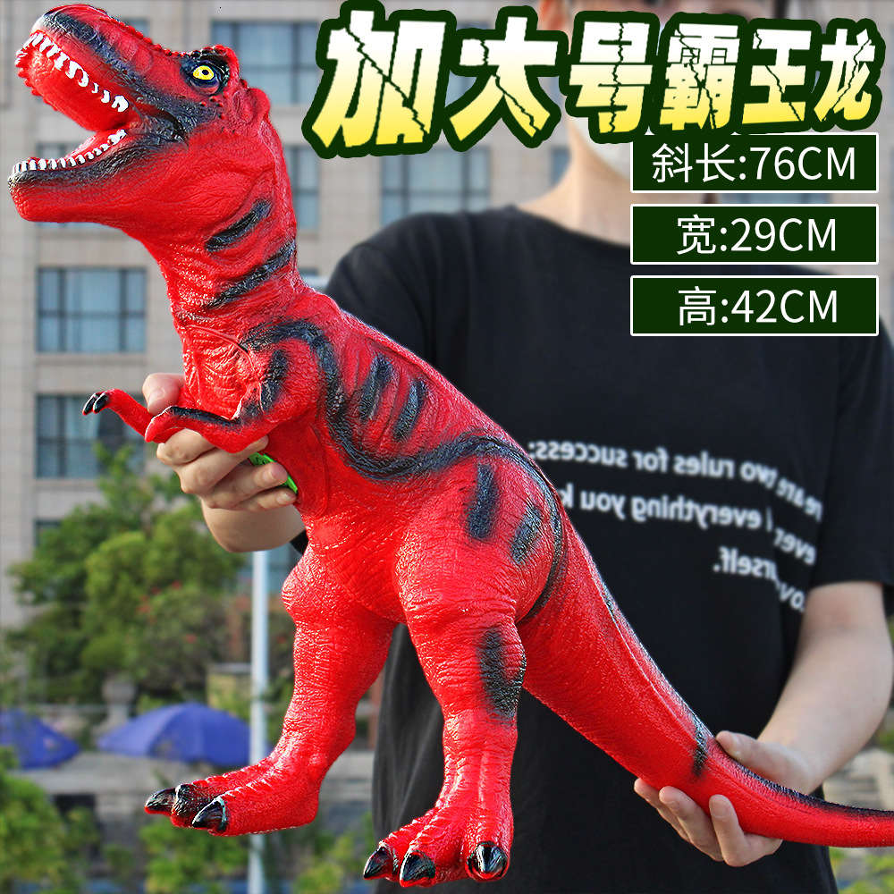 

toy soft rubber T-Rex large vocal dinosaur animal model