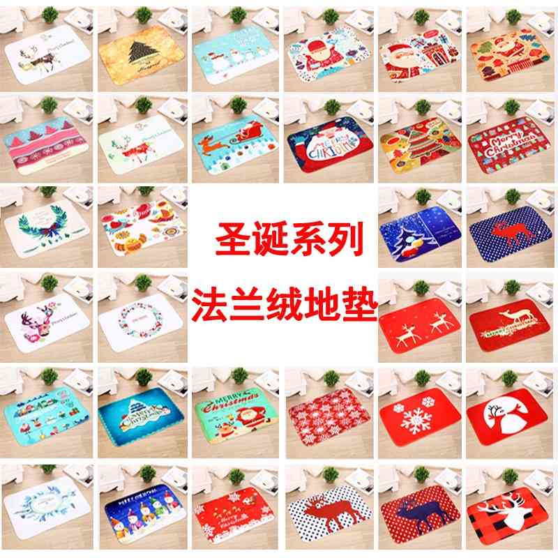 

Wind flannel gift floor mat