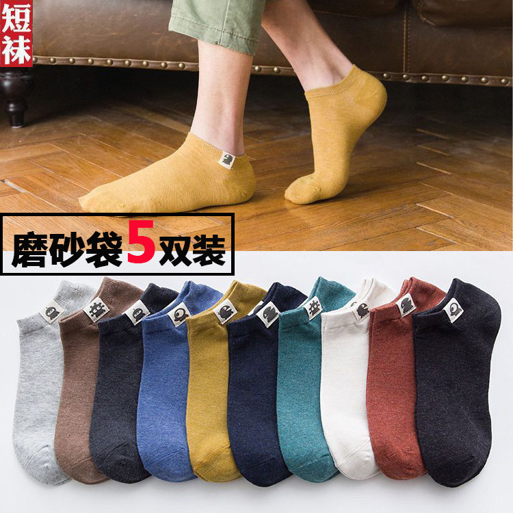 

socks hosiery men's summer thin low real cloth label maple leaf sweat absorbing boat socks, Black;white