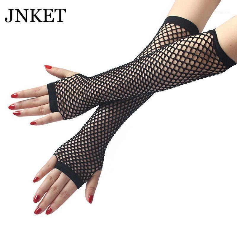

Women's Fingerless Fishnet Gloves Punk Mesh Dance Nightclub Gothic1