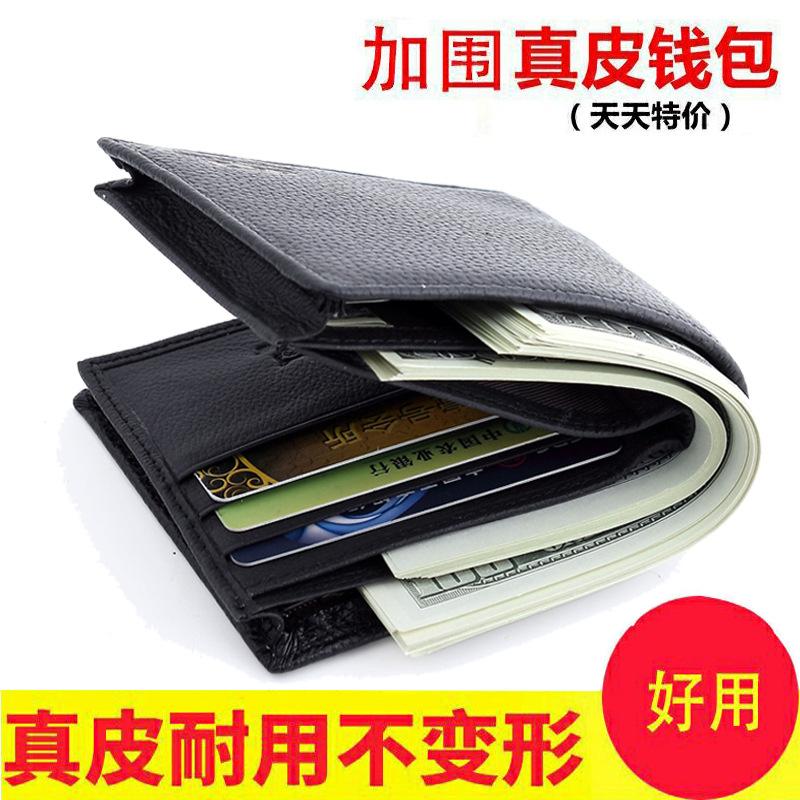 

Wallets Men's Wallet Short Business, Black