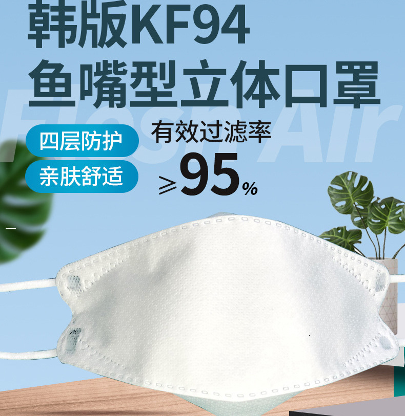 

black N95 Korean disposable dust-proof kf94 mask men's and women's k95 protective net red fashion