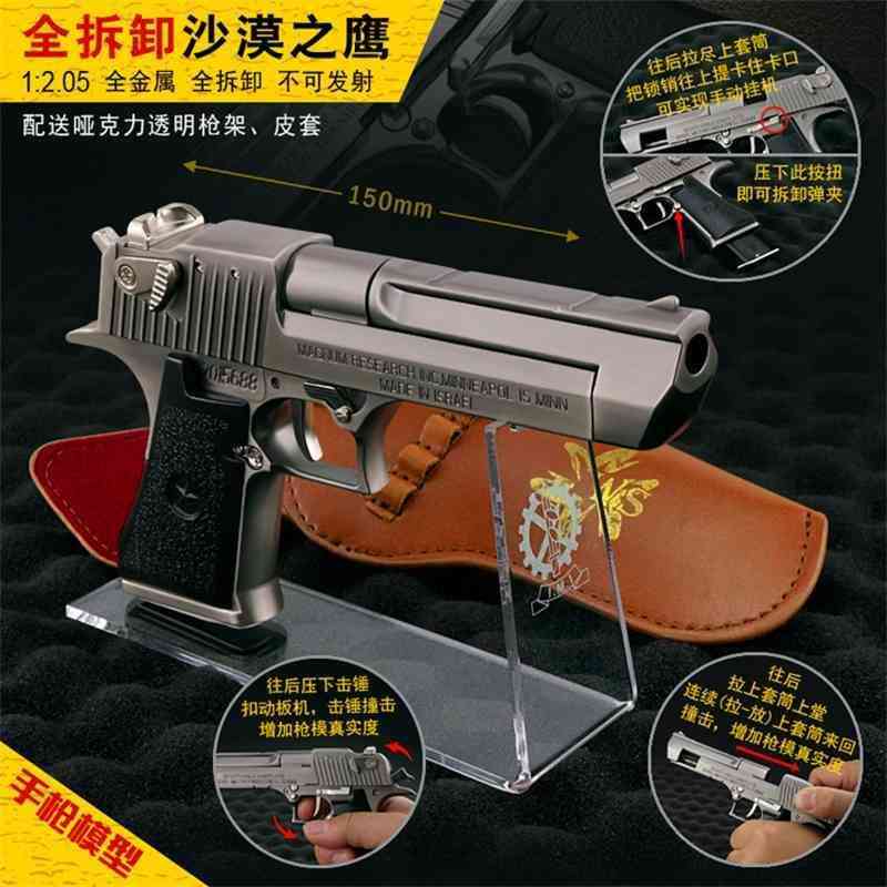 

eagle key chain desert with leather cover support alloy model cannot be launched