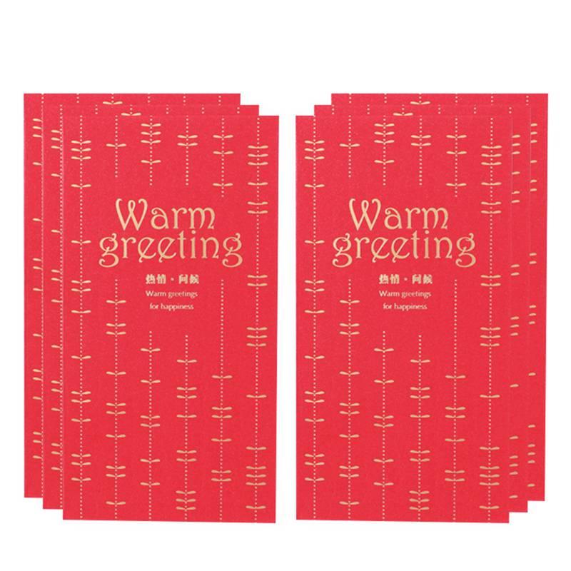 

6Pcs Literary English Red Envelope Hot Stamping Red Envelope Bag New Year Wedding Wedding Lucky Seal