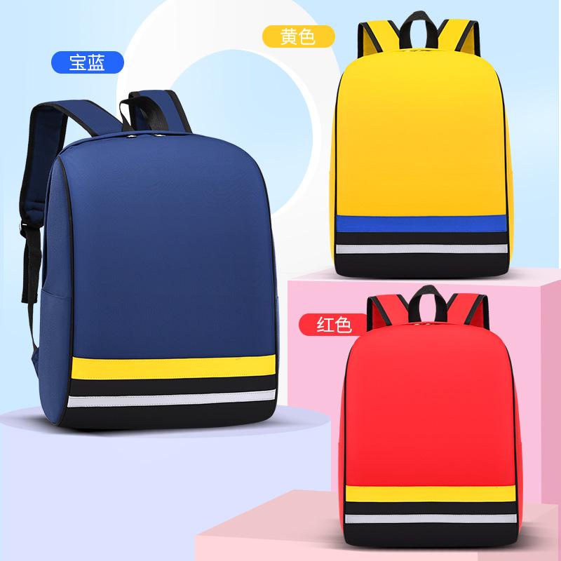 

School Bags For Boys And Girls In Kindergarten 1- 6 Grade Durable Backpack Relieve Cithe Capacity Japanese Bag, Beige
