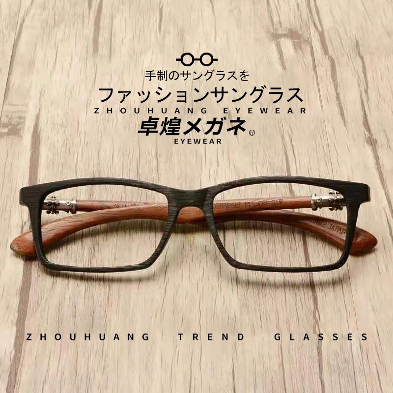 

Fashion Sunglasses Frames Japanese Vintage Real Wood Optical Glasses Frame Men Myopia Prescription Eyeglasses Male Decorative With Clear Len