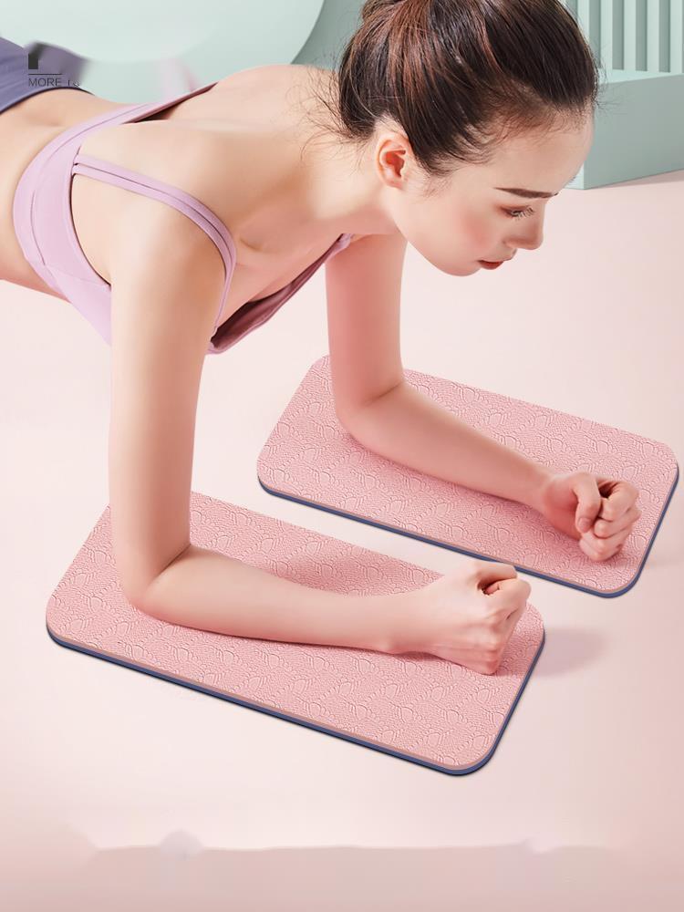 

Elbow & Knee Pads Multifunctional Yoga Pad Cushion Wrist Hips Hands For Leg Arm Elbows Pressure-Resistant Exercise Fitness Protectiv, Buffer support