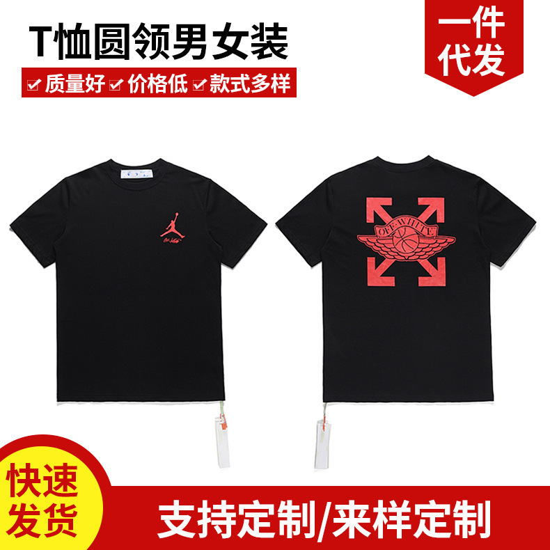 

2021 New Summer Short Sleeve T-shirt Round Neck Men's and Women's Wear, White;black