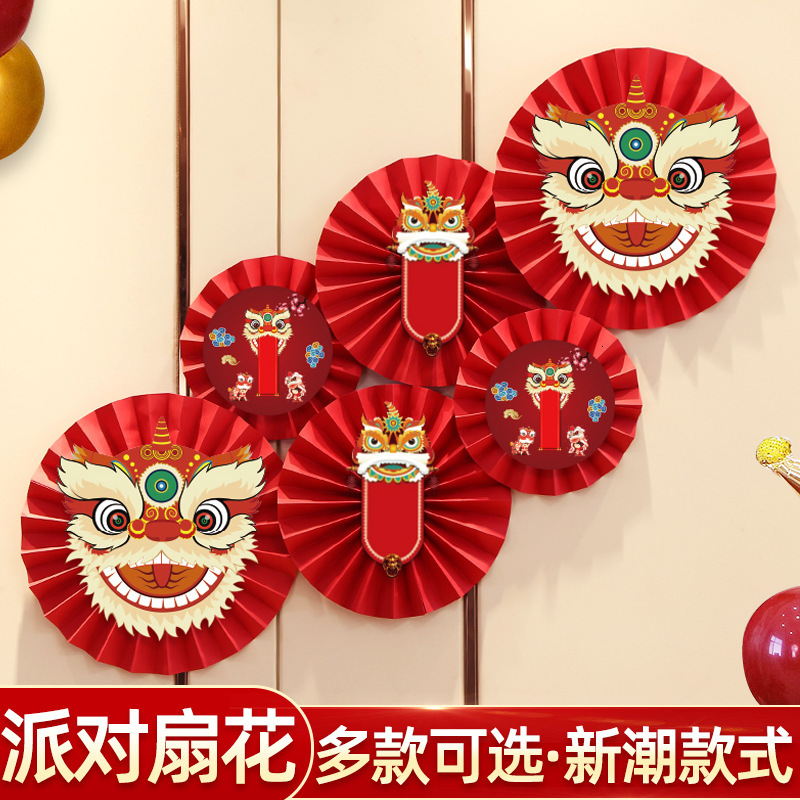 

party paper folding window layout drawing pendant baby moon background wall decoration fan flower set