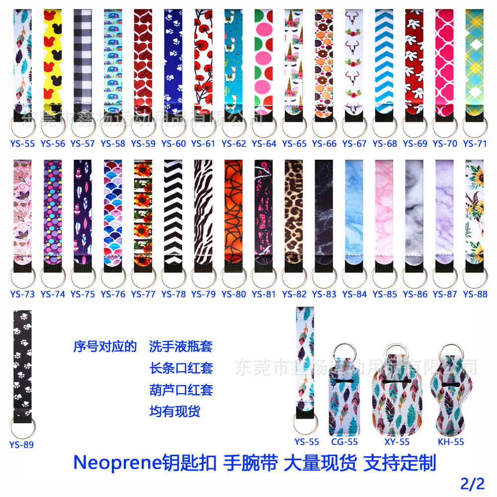 

Neoprene key chain wrist strap SBR diving material pendant lipstick cover hanging strap hand sanitizer bottle covers hook