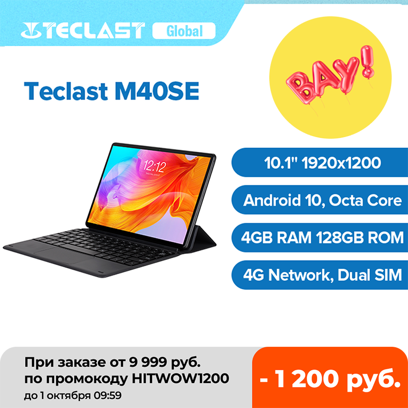 

Teclast M40SE 10.1 Inch 1920x1200 Tablet Android 10.0 Octa Core 4GB RAM 128GB ROM 4G Network&Call Dual SIM Type-C 2MP&5MP GPS, Black