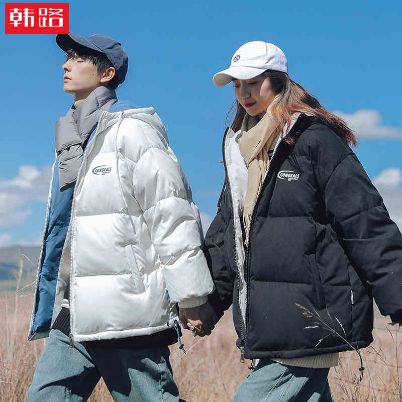 

hanlu 2021 winter new hooded down men's thickened warm versatile bread cotton et, Black