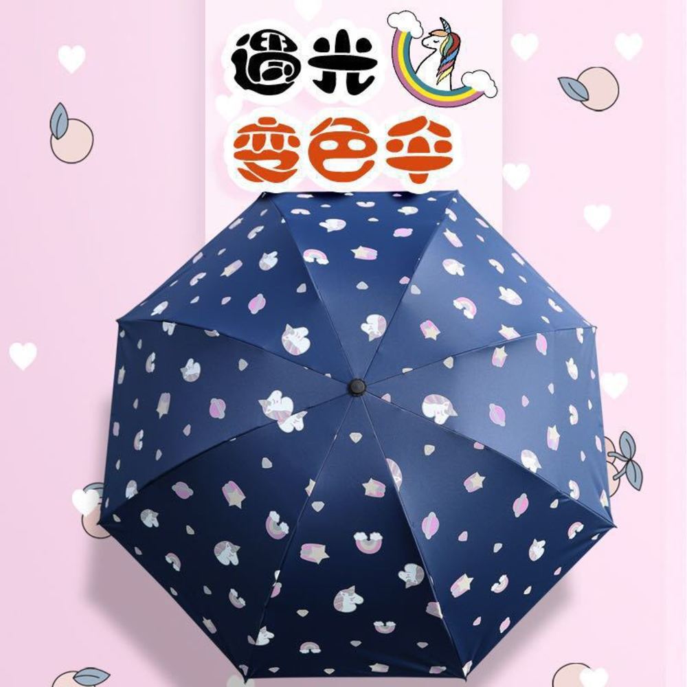

Liutangfeng blooming in light changing color umbrella three fold black glue sunscreen advertising