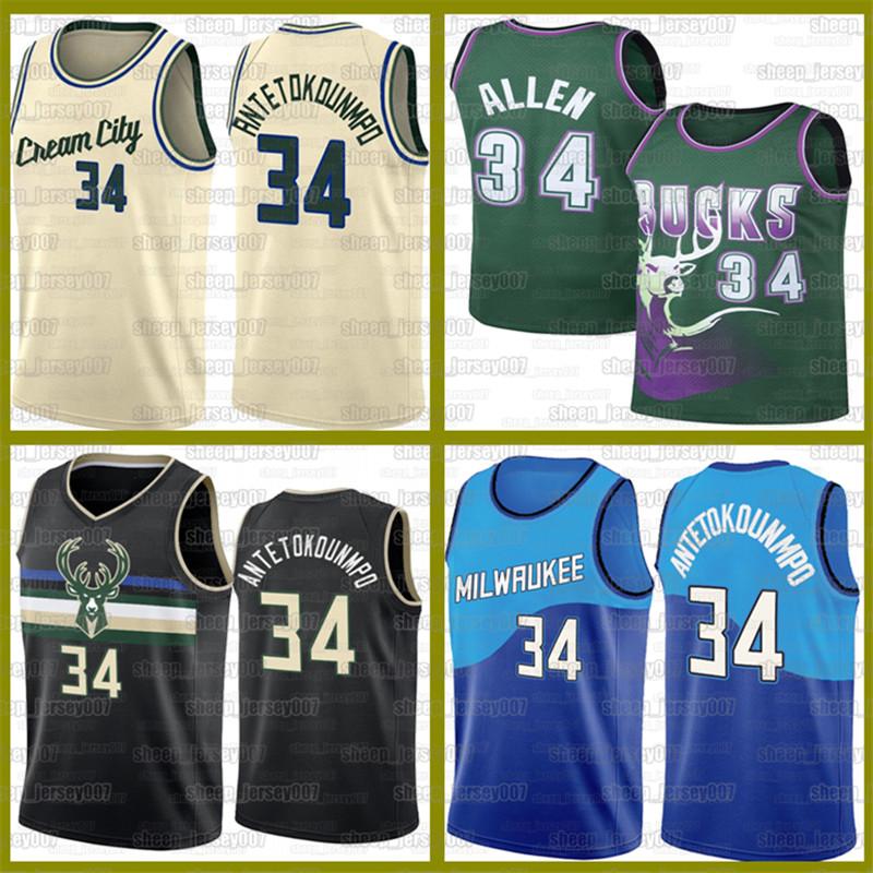 

Mesh Milwaukee Ray Giannis 34 Antetokounmpo Allen Bucks 20/21 Pascal 43 Siakam Raptors New Toronto Vince 15 Carter, Black;red