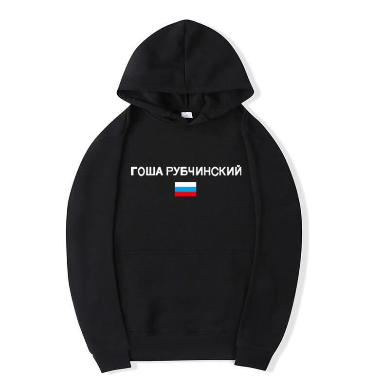

fashion Men's Clothing Sweatshirts for Men Russian Letter Printed Hoodies High Fashion Branded Long Sleeve Pullovers with Pockects, Black