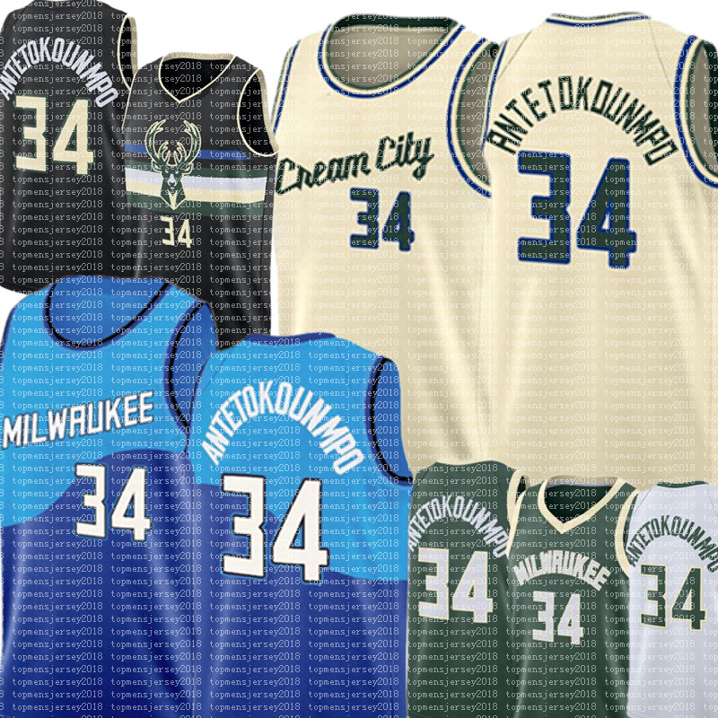 

New Giannis 34 Antetokounmpo Jersey Milwaukee Bucks Jerseys Retro Mesh Basketball Jerseys Blue Black White Green, Black;red